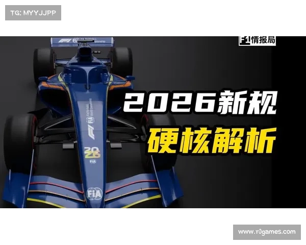 渣打集团宣布自2026年起成为F1官方合作伙伴，合作范围涵盖财富管理与投资银行业务
