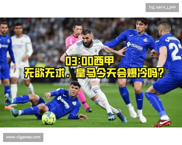 西甲战术同质化风险：资源集中导致多样性下降